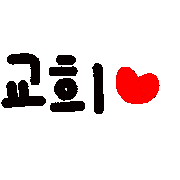 잉잉이들 Sticker