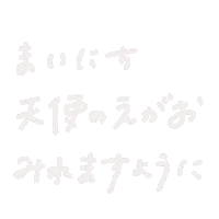 手書き Gw Sticker
