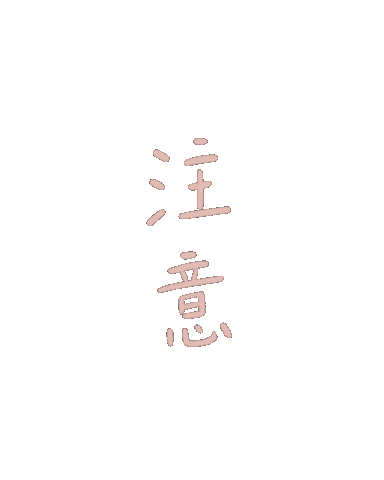 Aira1 Sticker