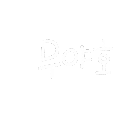 mimi0937 giphyupload kawaii white korea Sticker