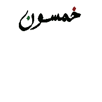 Uae Uaenationalday Sticker