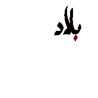 Uae National Day Sticker