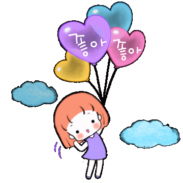 goodharu365 giphyupload girl 풍선 소녀 Sticker