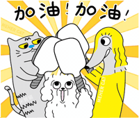 Encouraging Go Team GIF