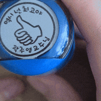 Dsu GIF by Dongseo Univ. Webtoon Dept.
