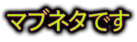 Blackbrain Sticker by BLACK BRAIN CLOTHING