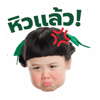 Grabfood Gale Sticker by Grab Singapore