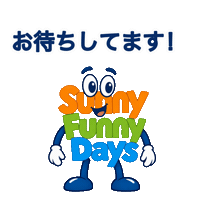 Sticker Lineスタンプ Sticker by Sunny Funny Days