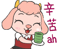 daidaifriends thanks thankyou sheep goodjob Sticker