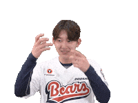 Baseball Sticker by doosanbears