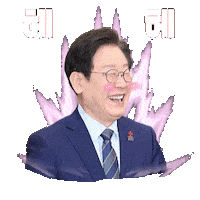 행복 Sticker