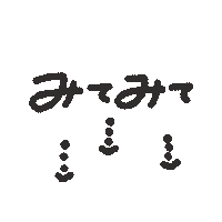 Check 矢印 Sticker