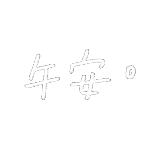 bluemaomao good evening 午安 bluemaomao 藍毛毛 Sticker