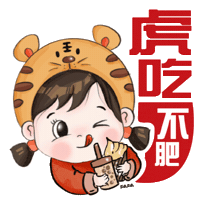 恭喜发财 Chinese New Year Sticker