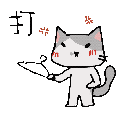 No Angry Sticker by yomoyeah
