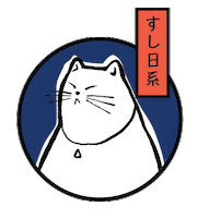 Cat Sticker by YUME
