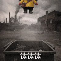 Ai3034 GIF