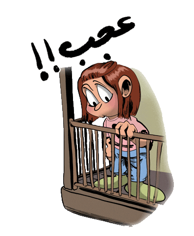 النا ایکس Sticker by Elnaz  Abbasi