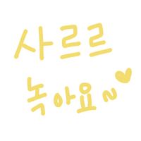 우형제야 Sticker