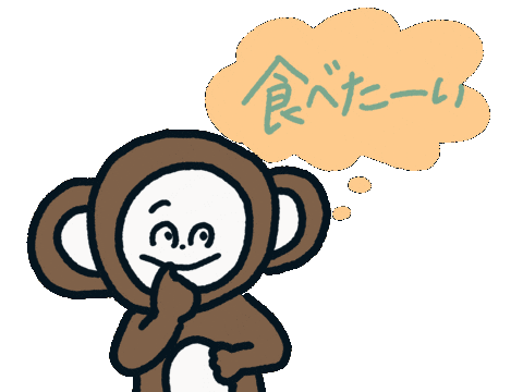 Monkey 食べる Sticker