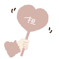 Pink ピンク Sticker