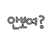 도아의이앓이 Sticker