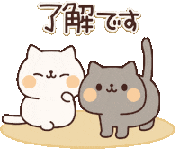 In Love Cat Sticker