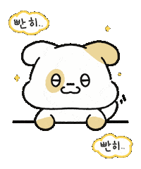 haru_jongil_couple fight 하루 펀치 하루종일 Sticker