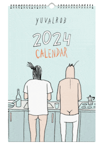 Calendar GIF by Yuval Robichek