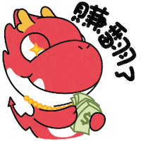 Happy Money Sticker by Valuable Broker