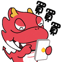 Stock Invest Sticker by Valuable Broker