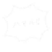 楽しい Sticker