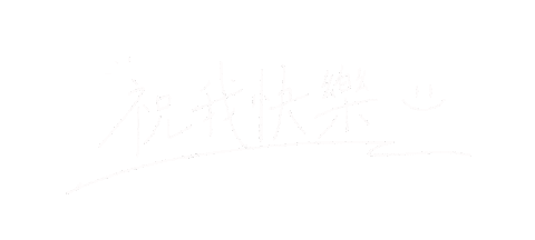 Happy Wish Sticker