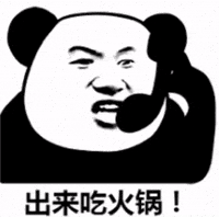China Phone GIF