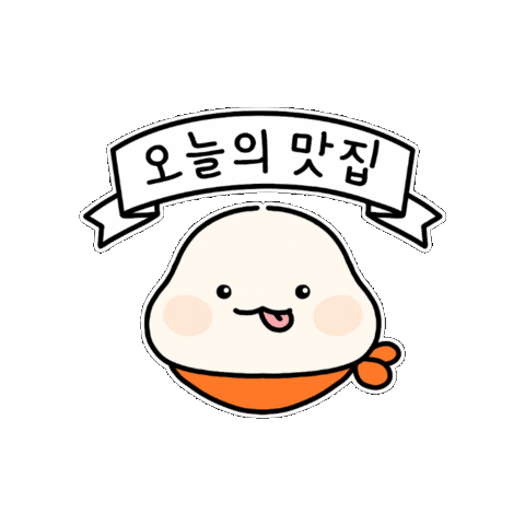 Happy Heart Sticker by 365mc