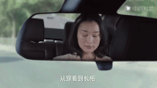 wo de qian ban sheng GIF