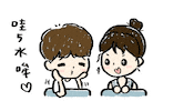Swn Sticker
