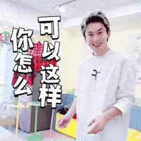 Zzh Zhangzhehan GIF