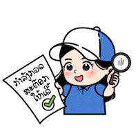 linothanh lino estay linodwoe estaywedding Sticker