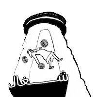 Saudi Arabia Oreo Sticker by Mondelez International