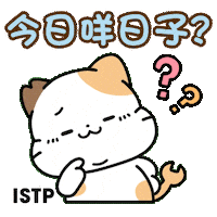 Birthday 生日快樂 Sticker