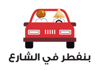 Ramadan GIF by Vodafone Oman