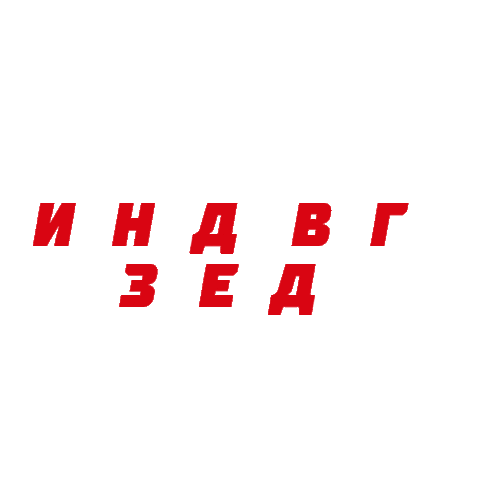 Zvezdasi Sticker by FK Crvena zvezda