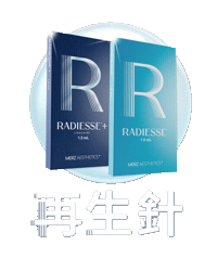 Collagen Regeneration Sticker by Merz Aesthetics Taiwan