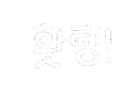 지율탱 Sticker