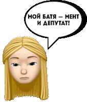FridayTV пацанки patsanki Sticker
