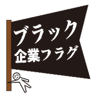 Sweatshop Sticker