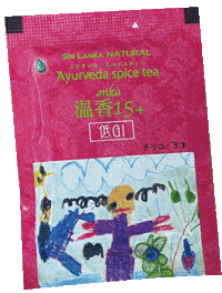 Onka GIF by cretejapan