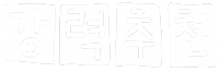 미니의도서 Sticker