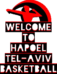 הפועל תל אביב Basketball Sticker by HTABC